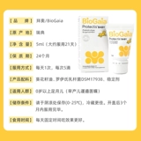 [Self -занято] Byo/Biogaia probiotic Drops 5 мл Mli Drop Edition Royci Lactobacillus