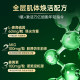Letweijian Baoling Light AKG Ergothioneine Capsules