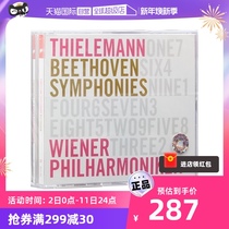 (self-employed) Classical music Beethoven Beethovens nine major symphonies Full-episode prequel 6CD Records 88875112822