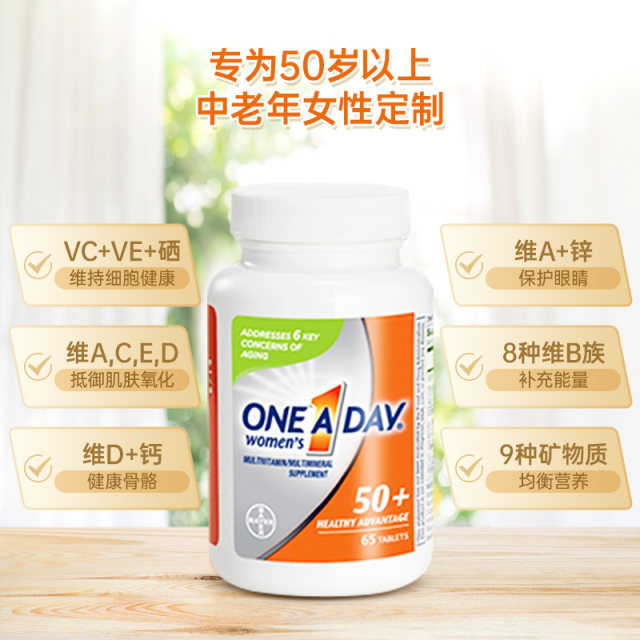 OneADay multivitamin ສໍາລັບແມ່ຍິງໄວກາງຄົນແລະຜູ້ສູງອາຍຸ
