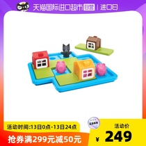 (self-employed) Belgian SmartGames Three small pig pre-school series 3-6-year-old puzzle toy