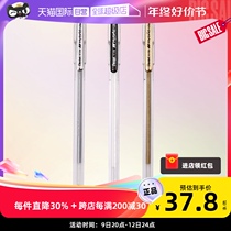 (Proprietary) Paitong (Pentel) Metal Tip Walking Beading K108-W 0 8mm 8mm Sub-warhead plug-in type