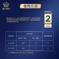 【自营】爱他美领熠较大婴儿配方奶粉800g（6-12月龄，2段） 图片 2