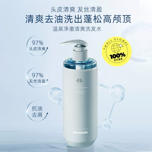 Освежающий шампунь, натуральное масло без силикона, контроль жирного блеска, придает объем, удаление перхоти