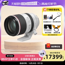 (self-employed) Canon RF70-200mmF2 8 L IS USM fully painted with long charred micro single lens 70200