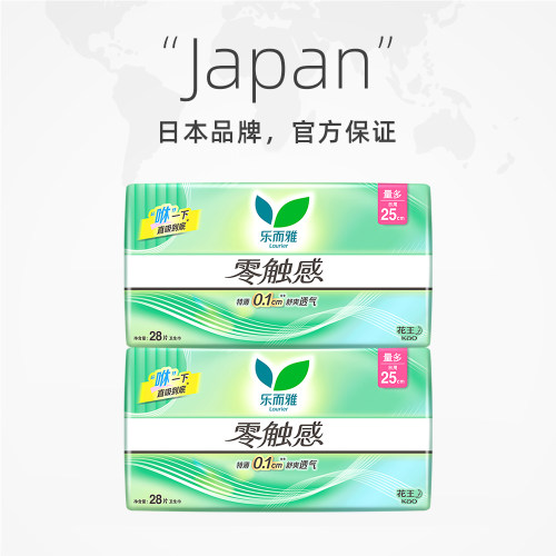 【自营】花王乐而雅零触感特薄绵柔舒爽日用卫生巾25cm56片姨妈巾 - 图0