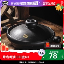 (Self-employed) Japanese imports Wanguo burn beep casserole domestic earthen pot saucepan saucepan saucepan Saucepan Rice Ceramic Pan