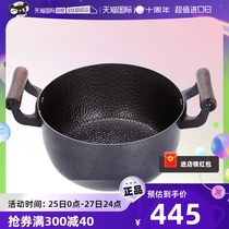 (Self-employed) Iron technology Japanese imports No coating flat bottom soup pan iron pan 24cm saucepan soup pan physics nonstick