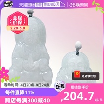 (Self-Employed) Shallow ten Light Myanmar natural A goods emerald pendant male Dai Guanyin female Dover glutinous seed water moisturizing