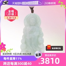 (self-employed) Myanmar imports light words ten light natural A goods Emerald South China Sea Station Guanyin pendant floating light green sprinkle gold