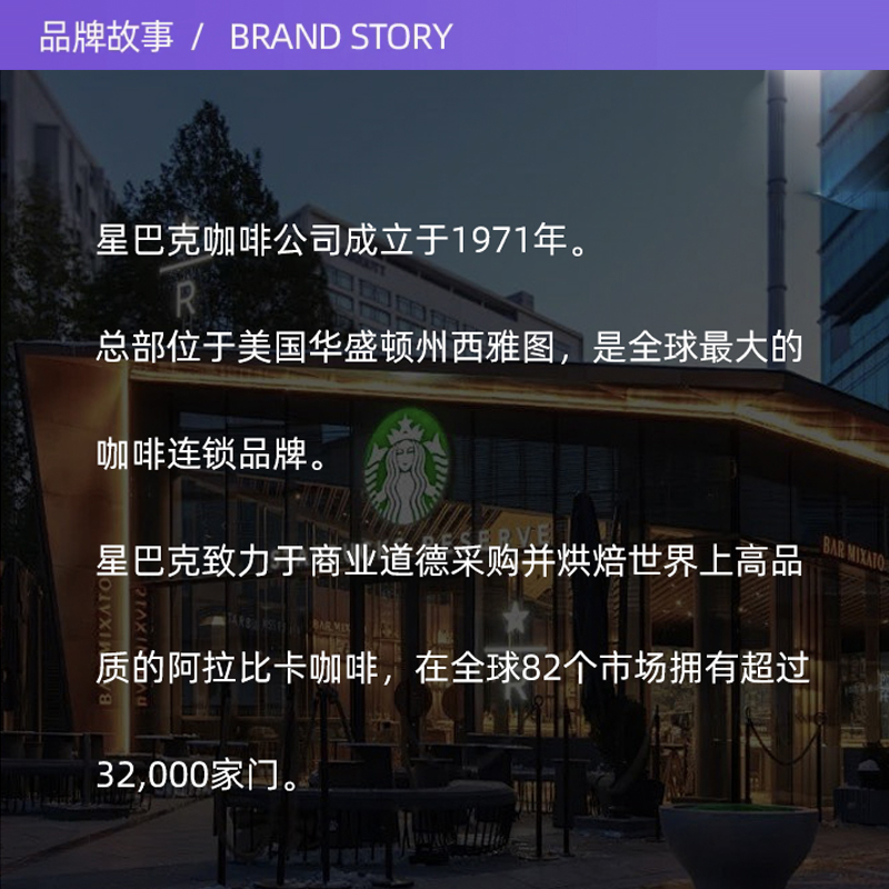 【自营】星巴克进口经典速溶可可粉28g*4袋低脂天然饮品芳香醇厚