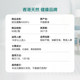 Letweijian Nattokinase Red Yeast Capsules