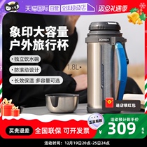 (Self-Employed) Elephant Print Insulated Kettle Stainless Steel Large Capacity Outdoor Travel Cup On-board Bottle CC1 5L