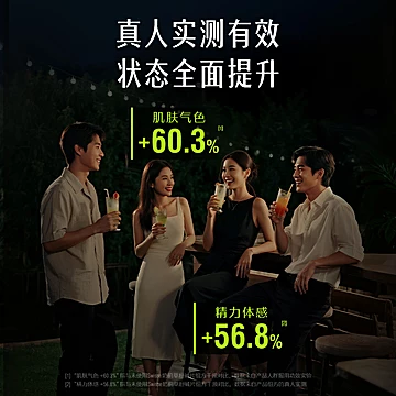 斯维诗Swisse奶蓟草护肝片120[43元优惠券]-寻折猪