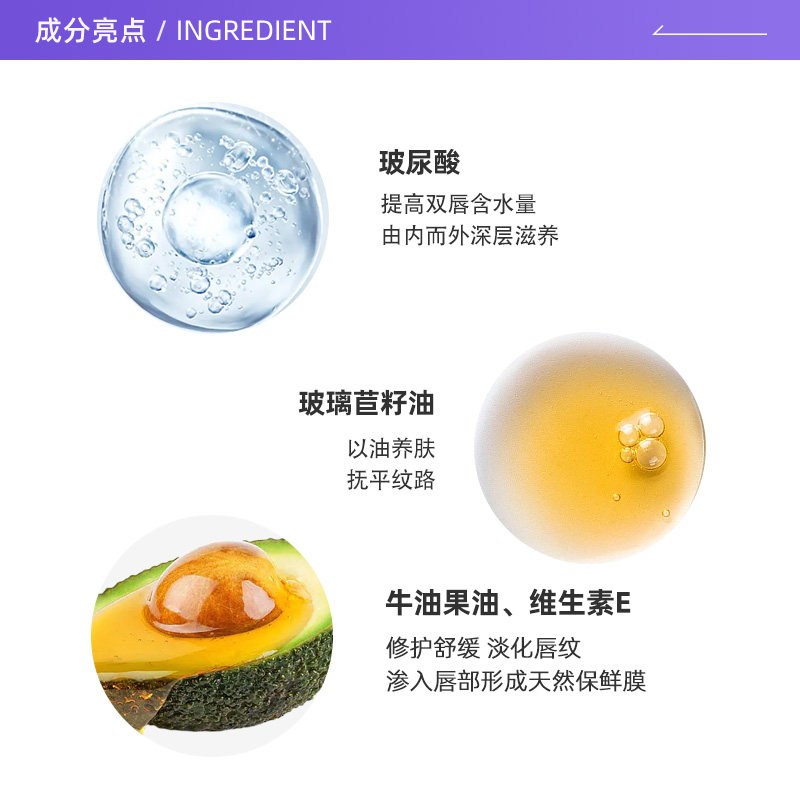 【自营】依泉保湿3款无色唇膜润唇膏 天猫国际自营全球超级店润唇膏