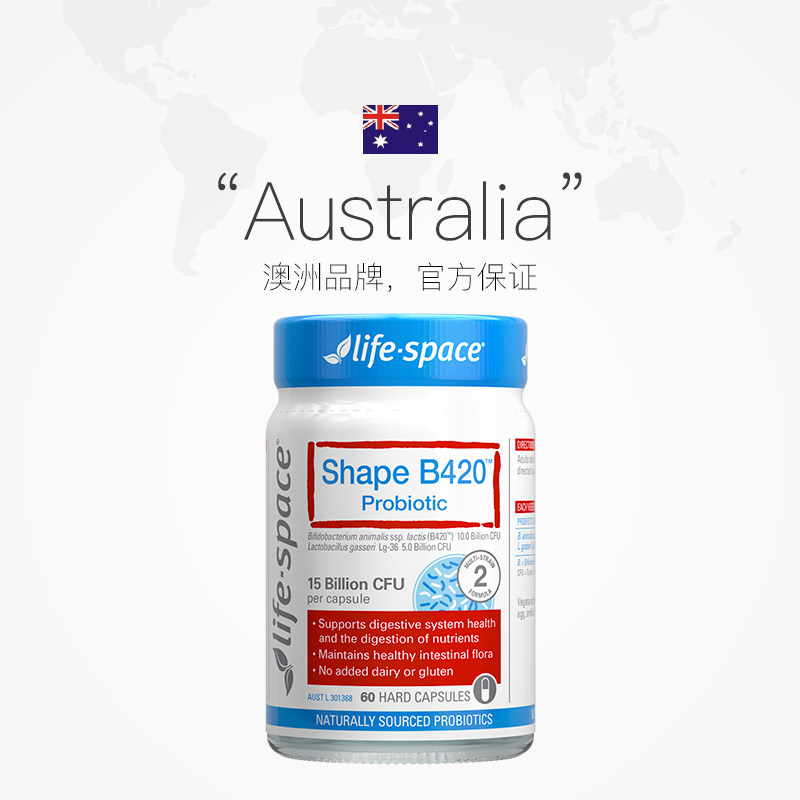 【自营】澳洲进口lifespace B420益生菌胶囊身材管理60粒*2瓶