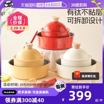 (self-employed) KIMSCOOK pot with suit frying frying pan Home flat bottom boiler General detachable handle