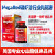 ນ້ ຳ ມັນປາ Megared ຍົກລະດັບ phospholipid ປະເພດ omega3