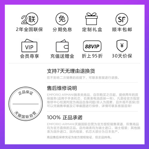 【自营】Armani阿玛尼男士镂空机械腕表皮带时尚商务经典AR60007 - 图3