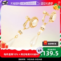 (self-employed) OSEWAYA Temperament Pearl Earrings Earrings Lady Brief Without Ear Clip Holiday Gift Earrings