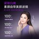 Letweijian 2nd generation ice skin ergothioneine 3 ຂວດ