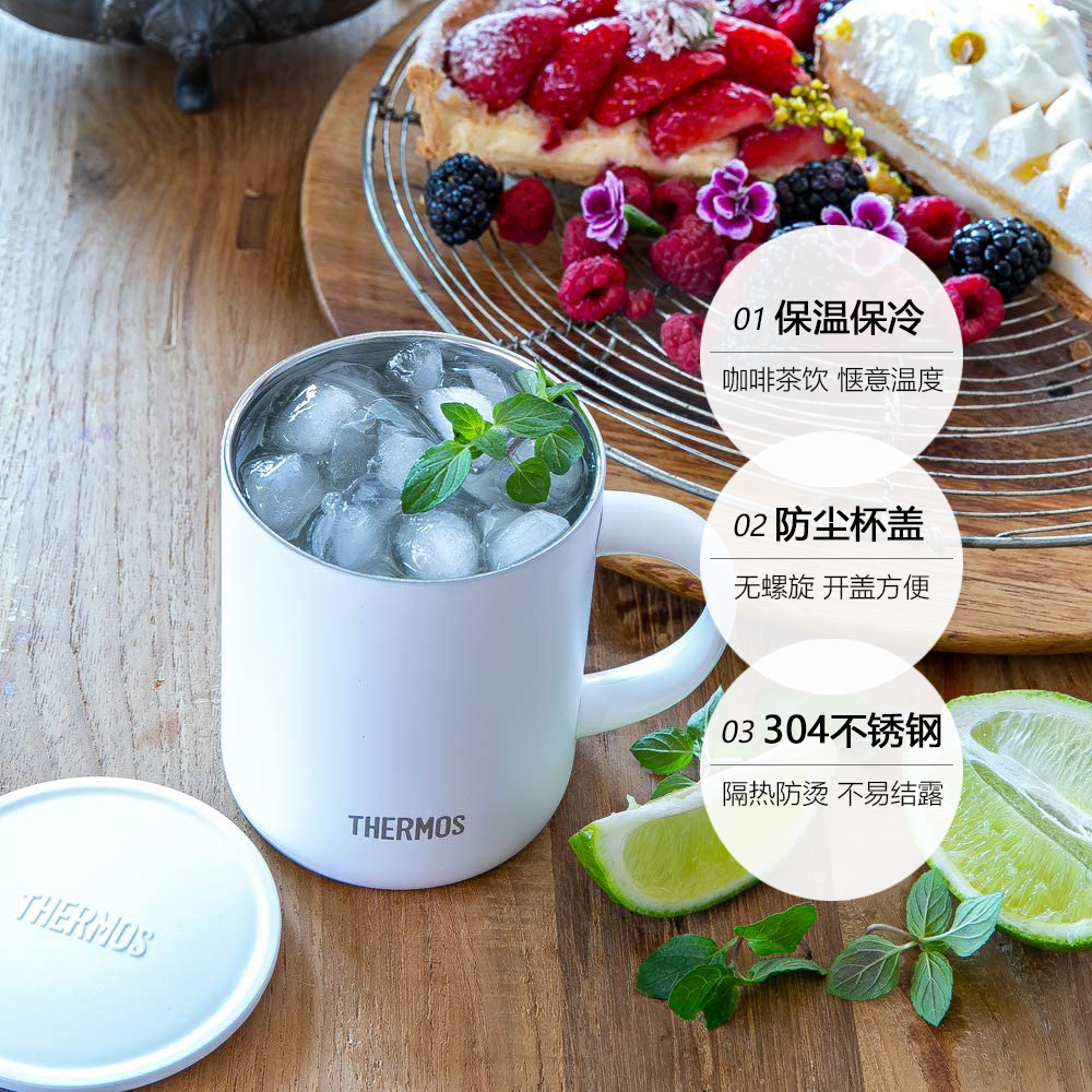 【自营】膳魔师保温马克杯带盖进口简约高颜值咖啡茶水杯办公杯子