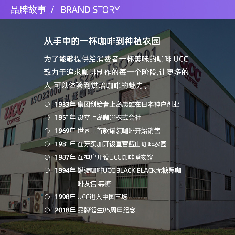 【自营】日本UCC悠诗诗114速溶黑咖啡90g*2即冲即饮提神原味冲饮