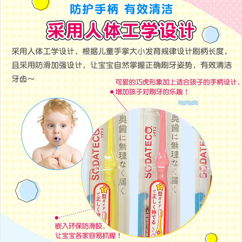 【自营】日本巧虎儿童宝宝牙刷0.5-12岁小巧清洁软硬适中防蛀护龈 - 图3
