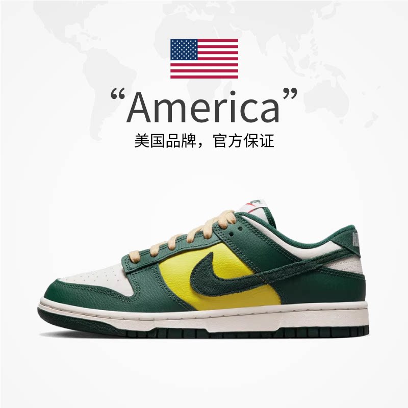 【自营】Nike/耐克DUNK LOW SE复古运动板鞋FD0350-133