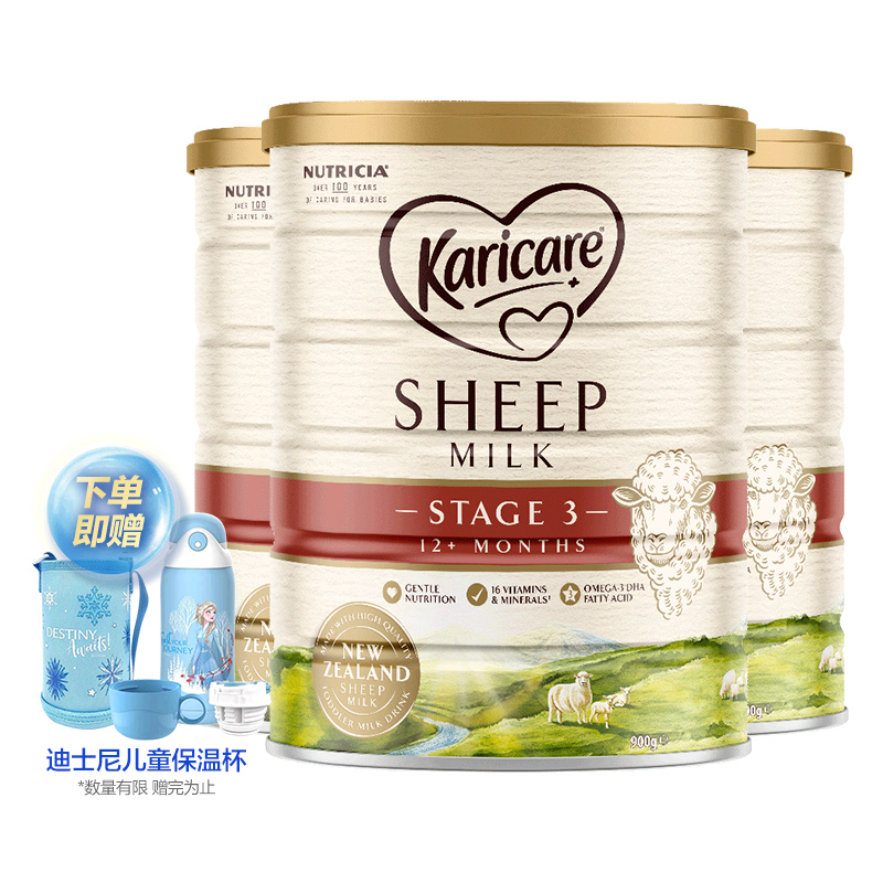 天猫国际进口超市新西兰karicare可瑞康幼儿绵羊奶3段3罐装+冰雪奇缘儿童保温杯*10
