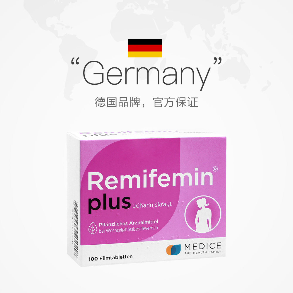 【自营】德国进口莉芙敏片更年期失眠助眠焦虑黑升麻片圣约翰草,淘宝优惠券,粉丝福利购,淘宝优惠卷