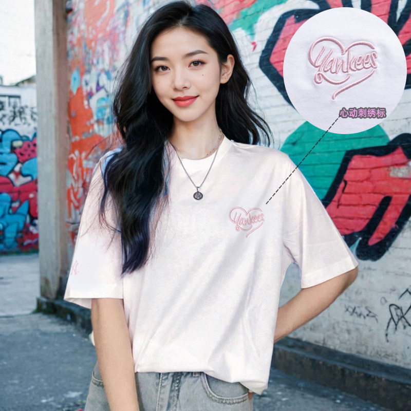 【自营】MLB短袖男装女装情侣装爱心款上衣休闲服时尚潮流圆领T恤,淘宝优惠券,粉丝福利购,淘宝优惠卷