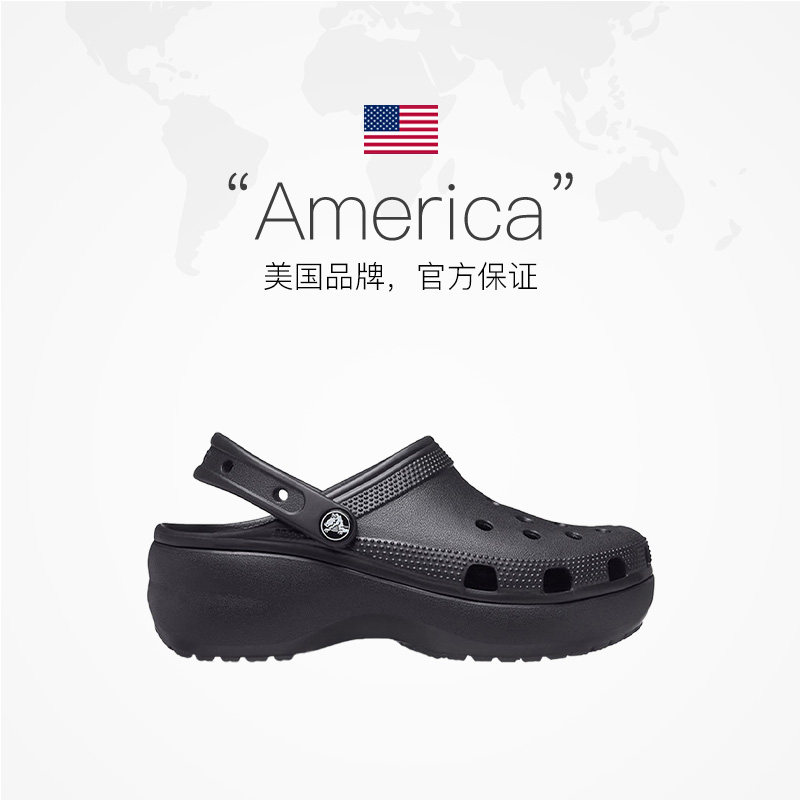 【自营】Crocs卡骆驰云朵洞洞鞋厚底增高拖鞋沙滩鞋轻便透气凉鞋
