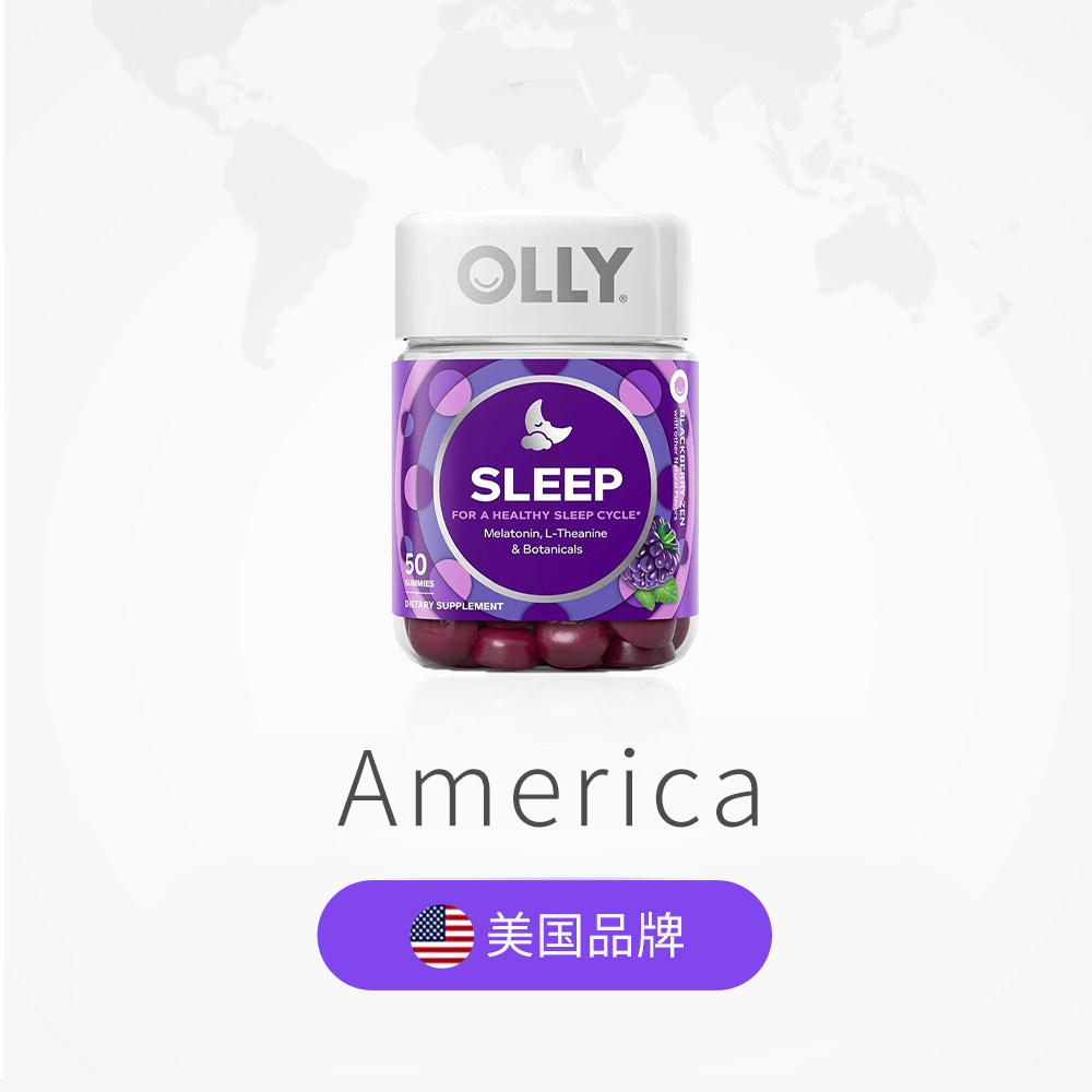 【自营】OLLY睡眠安瓶软糖50粒美国褪黑素含退黑素3mg睡眠软糖