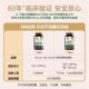 Royal Oak Royal Oak N Acetyl Cysteine Selenium Tablets NAC Thyroid ຫາຍໃຈງ່າຍ