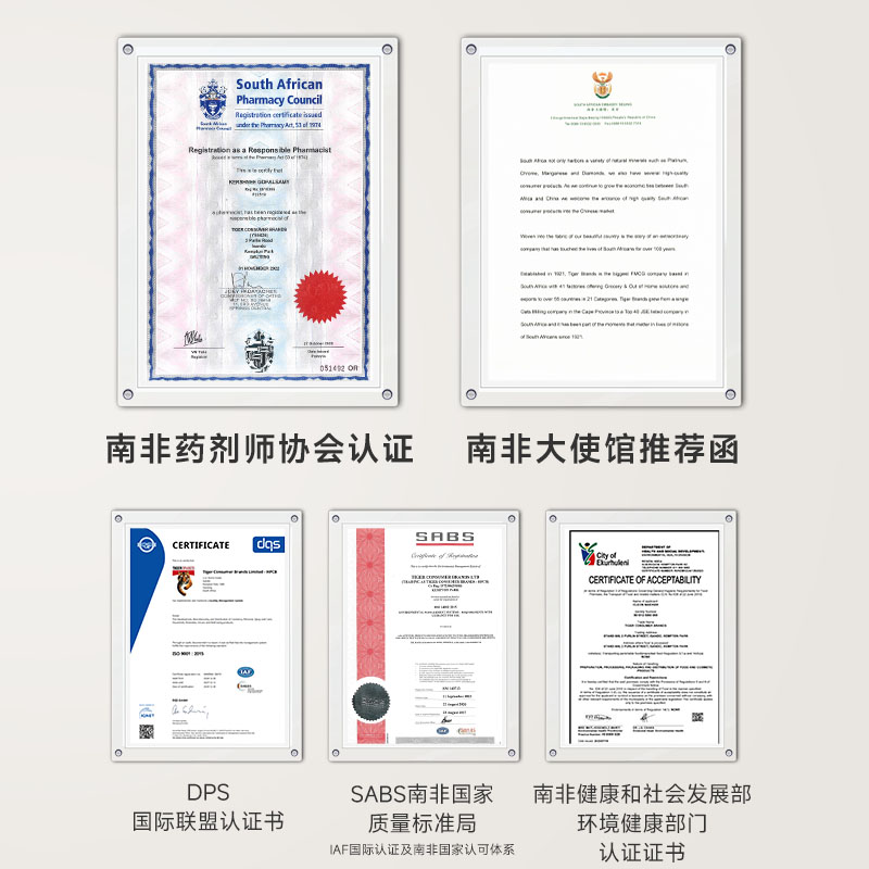 【自营】ingrams南非小绿膏草本香樟乳霜脚后跟干裂膏神器150ml