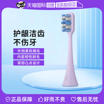 (self-employed) Panasonic Panasonic toothbrush head WEW0895V-purple applicable EW-DC02