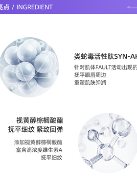 spa白蛇毒眼膜60枚淡褪熊猫眼