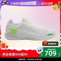 (Self-Employed) Wilson Wilwin Professional Hard Ground Tennis Shoes Stable RUSH Men And Women Lovers Sneakers