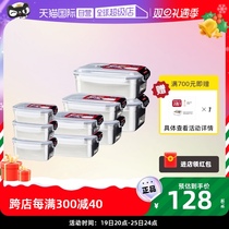 (Self-Employed) Korea Buy Thunder 304 Stainless Steel Case inside Visual Refreshing Box 570ml1008ml1900ml