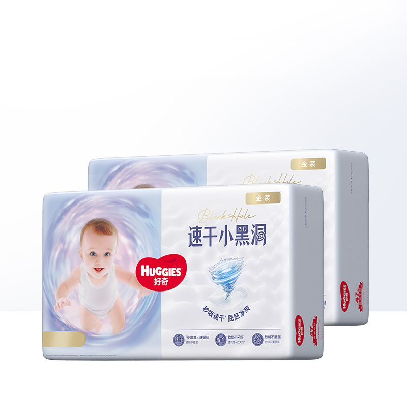 【自营】好奇金装超薄透气纸尿裤M162/L132/XL108婴儿尿片尿不湿