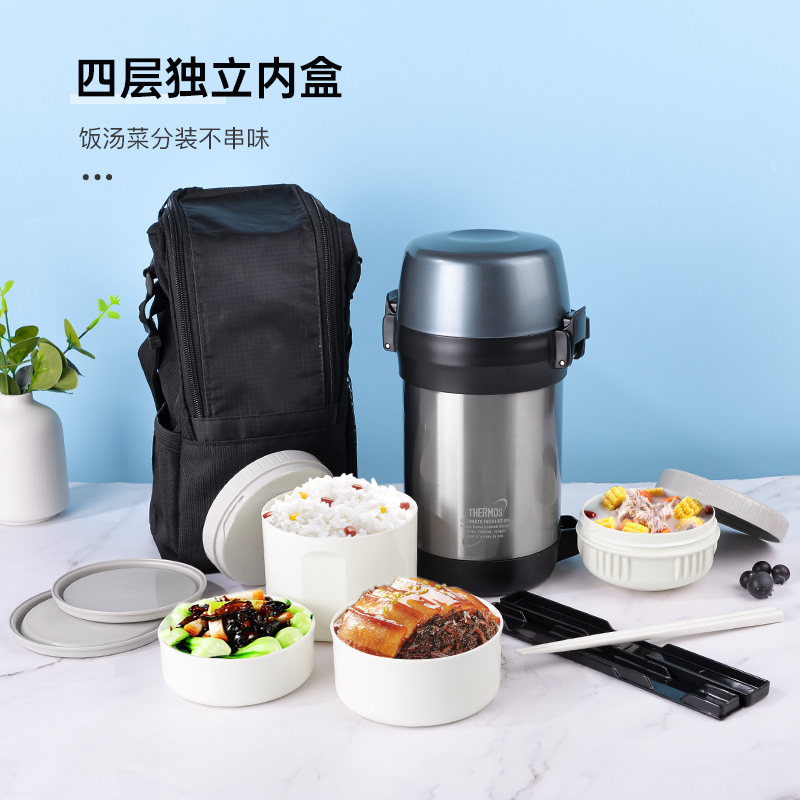 【自营】THERMOS/膳魔师保温饭盒 日式男士女学生保温桶便当 JLS - 图0