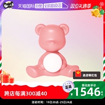 (self-employed) qeeboo Italy imports TEDDY GIRL Little Bear table lamp Childrens room Book room Creative lights