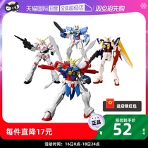 (self-employed) Wandai up to infinite assembly of unicorn flying wing RX-78 capable of angels Zagu god up to model