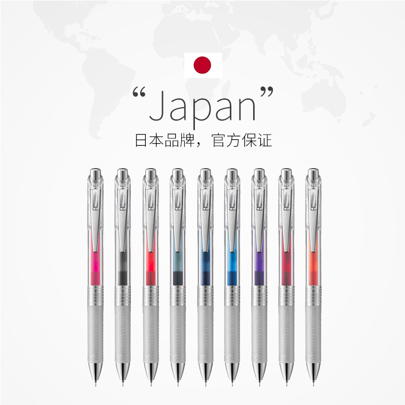 【自营】日本pentel/派通速干中性笔限定款BLN75TL0.5mm透明笔杆日常书写考试按动式刷题黑笔学生日常写字 - 图2