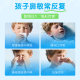 Lifespace Children's Probiotic Powder ອາຍຸ 2-12 ປີ ບັນເທົາອາການດັງ ແລະ ລຳໄສ້ *2