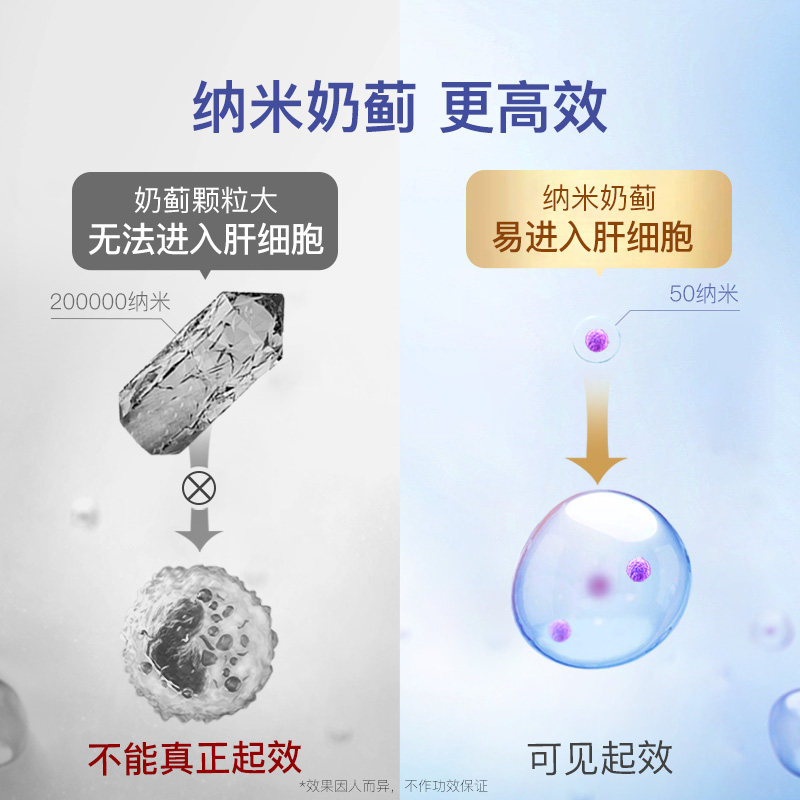 【自营】爱丽丝护肝高能瓶解酒药护肝片液体奶蓟草水飞蓟肝能瓶