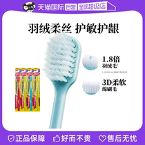 (self-employed) 100 Shih wide head Classic adult soft hair toothbrush ultra-fine soft hair 3 clothes cleaning the tooth slit