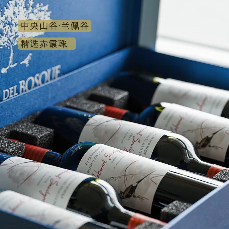 【自营】TOP50葡萄园智利进口红酒正品赤霞珠干红葡萄酒礼盒装,淘宝优惠券,粉丝福利购,淘宝优惠卷