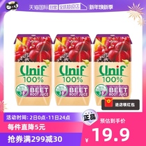 (self-employed) unified Unif100 % beet root composite pure fruit and vegetable juice drink vegetable juice 200ml * 3